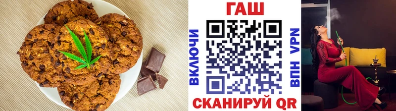 Купить закладки  Бугульма  Cannafood марихуана 