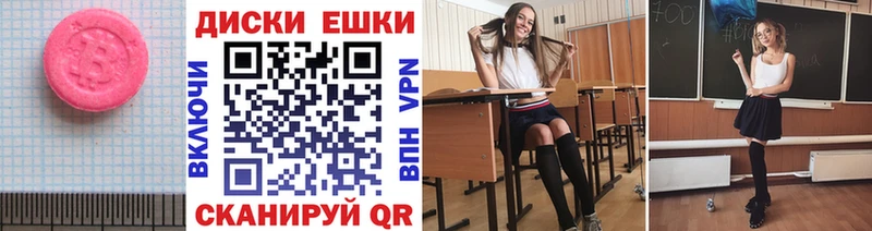 Купить закладки  Бугульма  ЭКСТАЗИ 280мг 