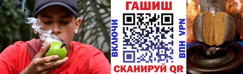 Купить  Бугульма  Гашиш hashish 
