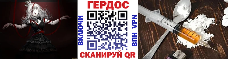 Купить где  Бугульма  ГЕРОИН афганец 