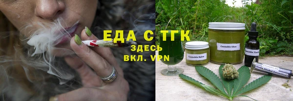 стаф Кинешма
