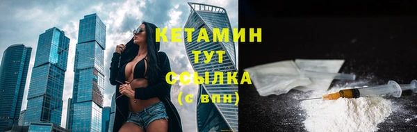 стаф Кинешма