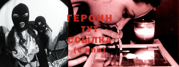 COCAINE Киреевск
