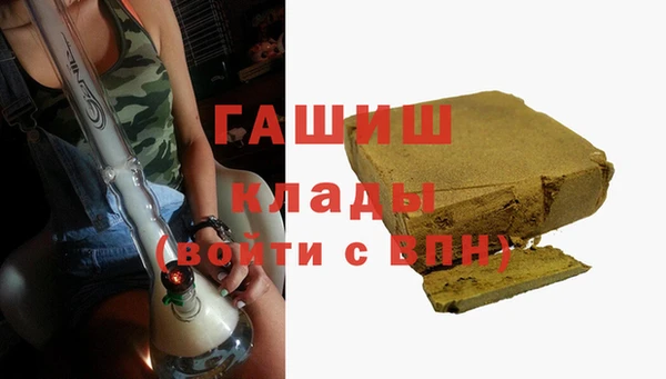 COCAINE Киреевск