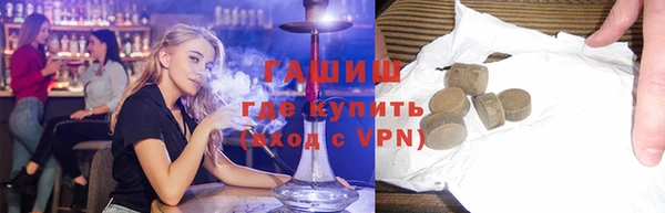 COCAINE Киреевск