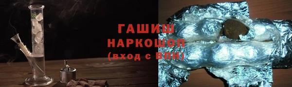 стаф Кинешма