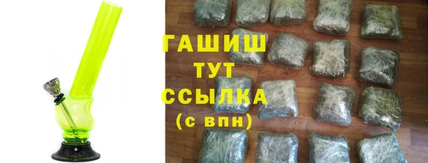 COCAINE Киреевск