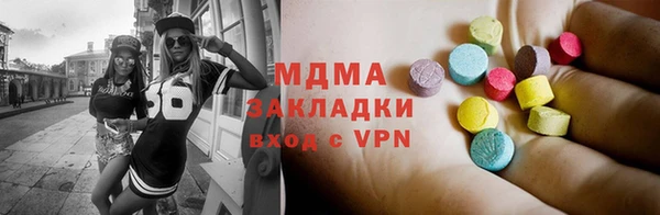 стаф Кинешма