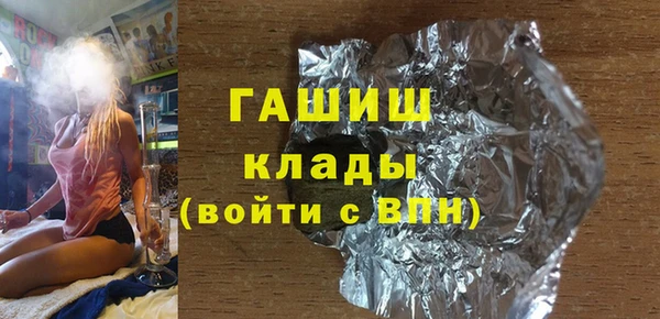 COCAINE Киреевск
