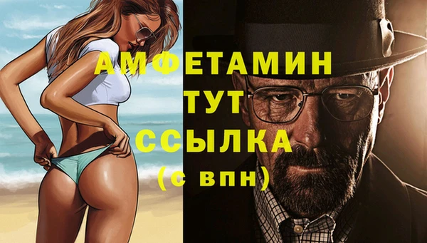 COCAINE Киреевск