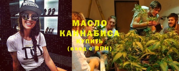 стаф Кинешма