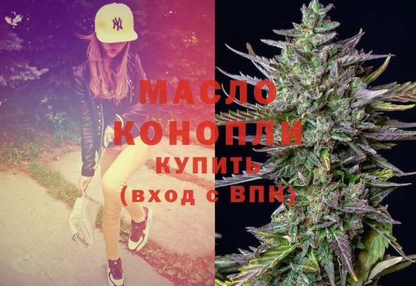 COCAINE Киреевск