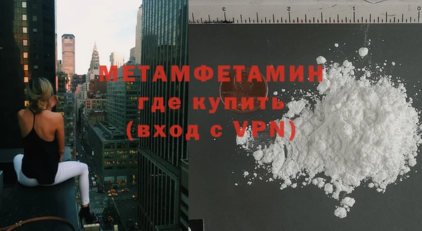 стаф Кинешма