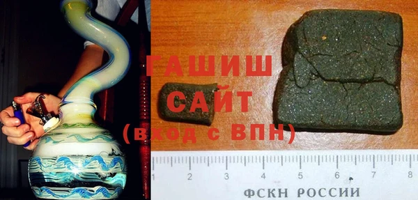 стаф Кинешма