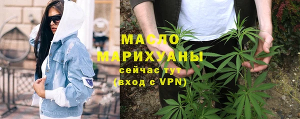 стаф Кинешма