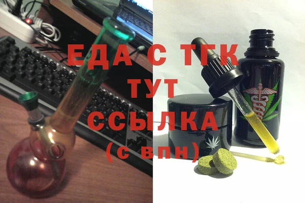 COCAINE Киреевск