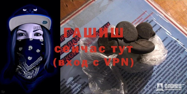 COCAINE Киреевск