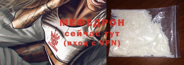 COCAINE Киреевск
