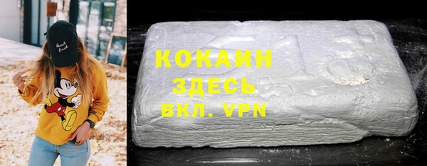 COCAINE Киреевск