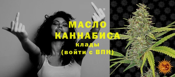 COCAINE Киреевск