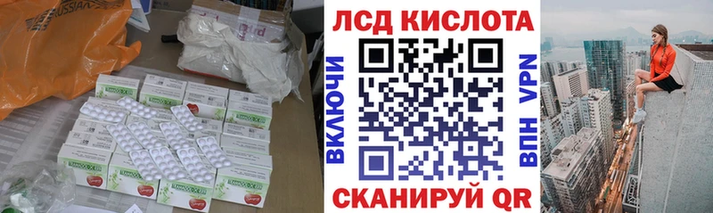 Лсд 25 экстази ecstasy  Купить закладки  Бугульма 
