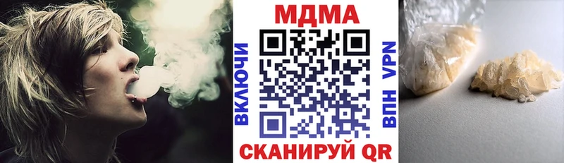 Купить где  Бугульма  МДМА crystal 