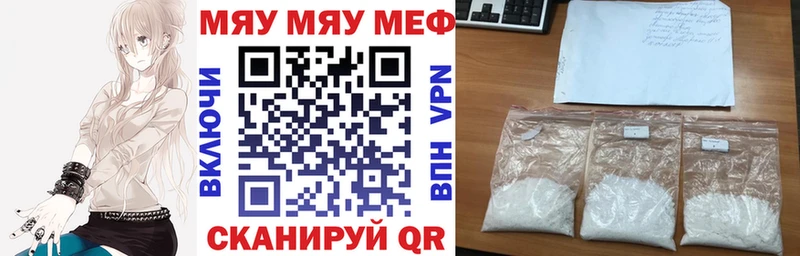 Мефедрон кристаллы  Купить где  Бугульма 