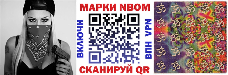 Купить закладки  Бугульма  Марки N-bome 1,5мг 