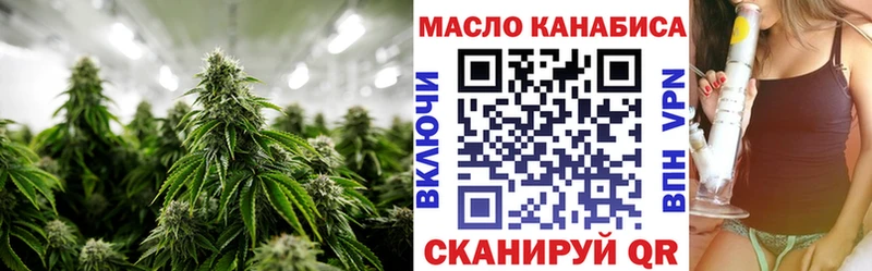 Дистиллят ТГК THC oil Бугульма