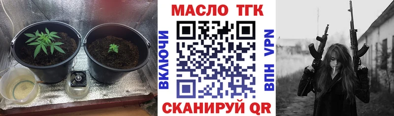Купить  Бугульма  ТГК вейп с тгк 