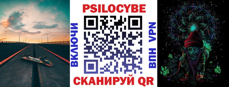 Купить где  Бугульма  Псилоцибиновые грибы ЛСД 