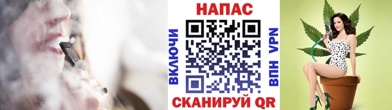 Конопля White Widow  Купить где  Бугульма 